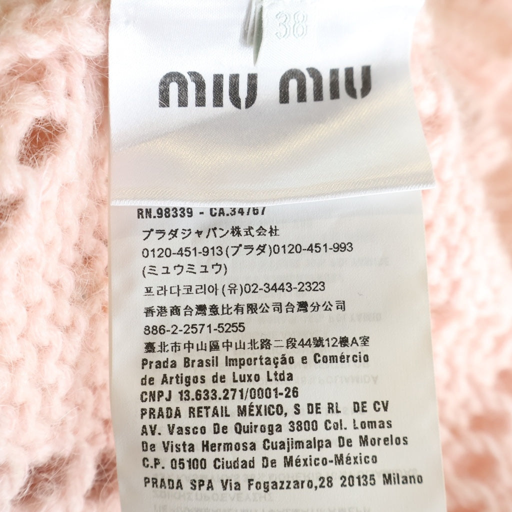 miumiu(ミュウミュウ) パール装飾 モヘア混 カシミヤ ニット カーディガン ピンク レディース MMF189