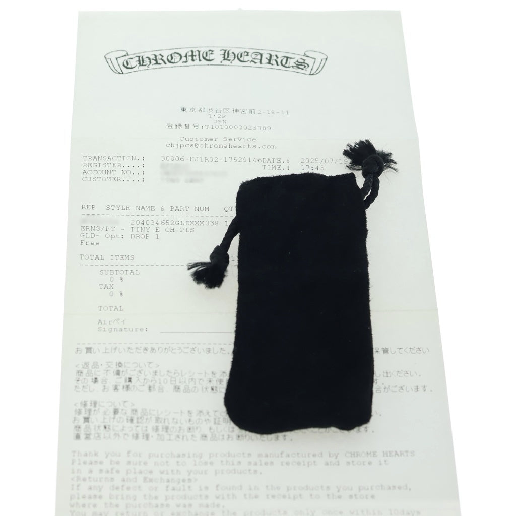 CHROME HEARTS(クロムハーツ) 22K TNY E CH PLS タイニーE ドロップピアス ゴールド レディース
