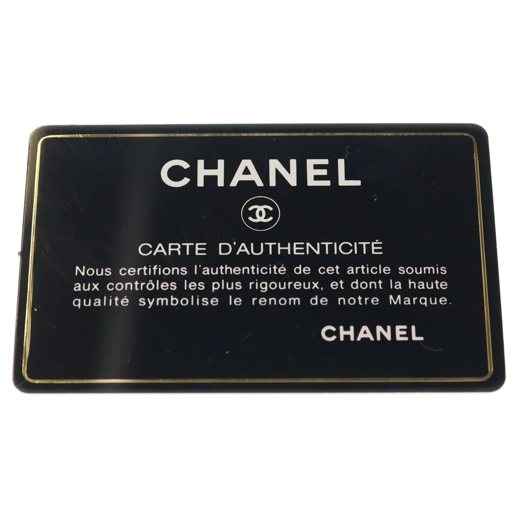 CHANEL(シャネル) マトラッセ チェーンウォレット ラムスキン レザー ショルダー ミニ バッグ ブラック/マルチカラー ゴールド金具 30番台 レディース