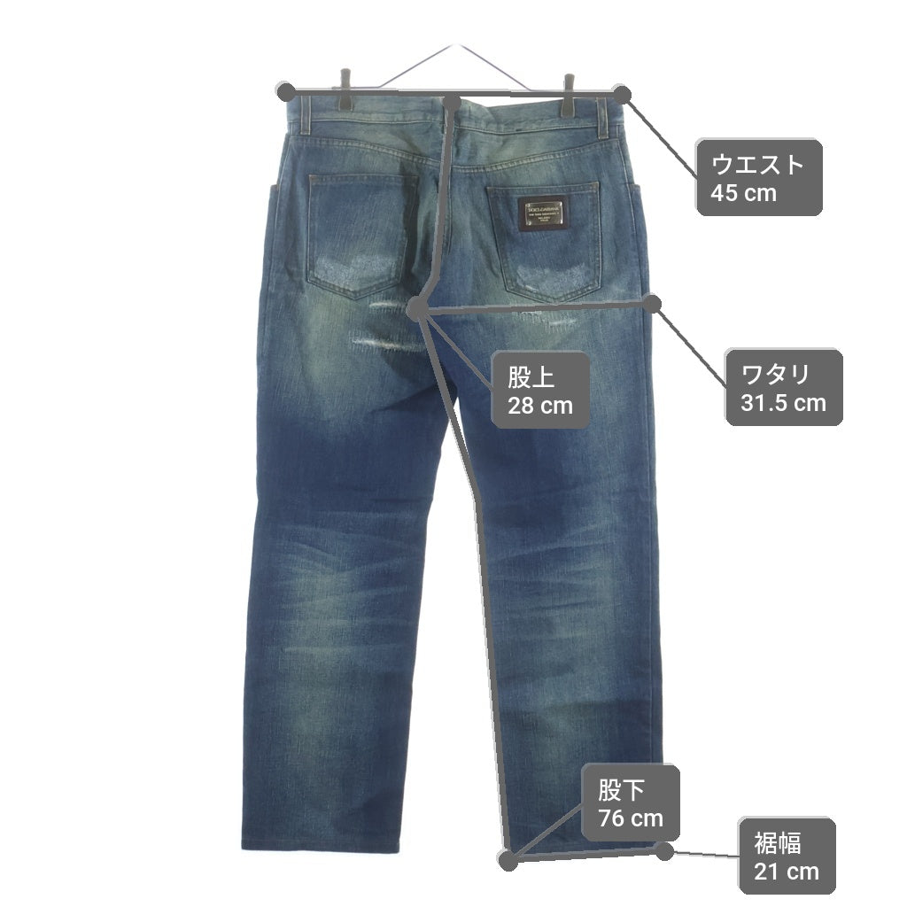 DOLCE & GABBANA(ドルチェアンドガッバーナ) クラッシュ ダメージ デニムパンツ タグ14 インディゴブルー #52