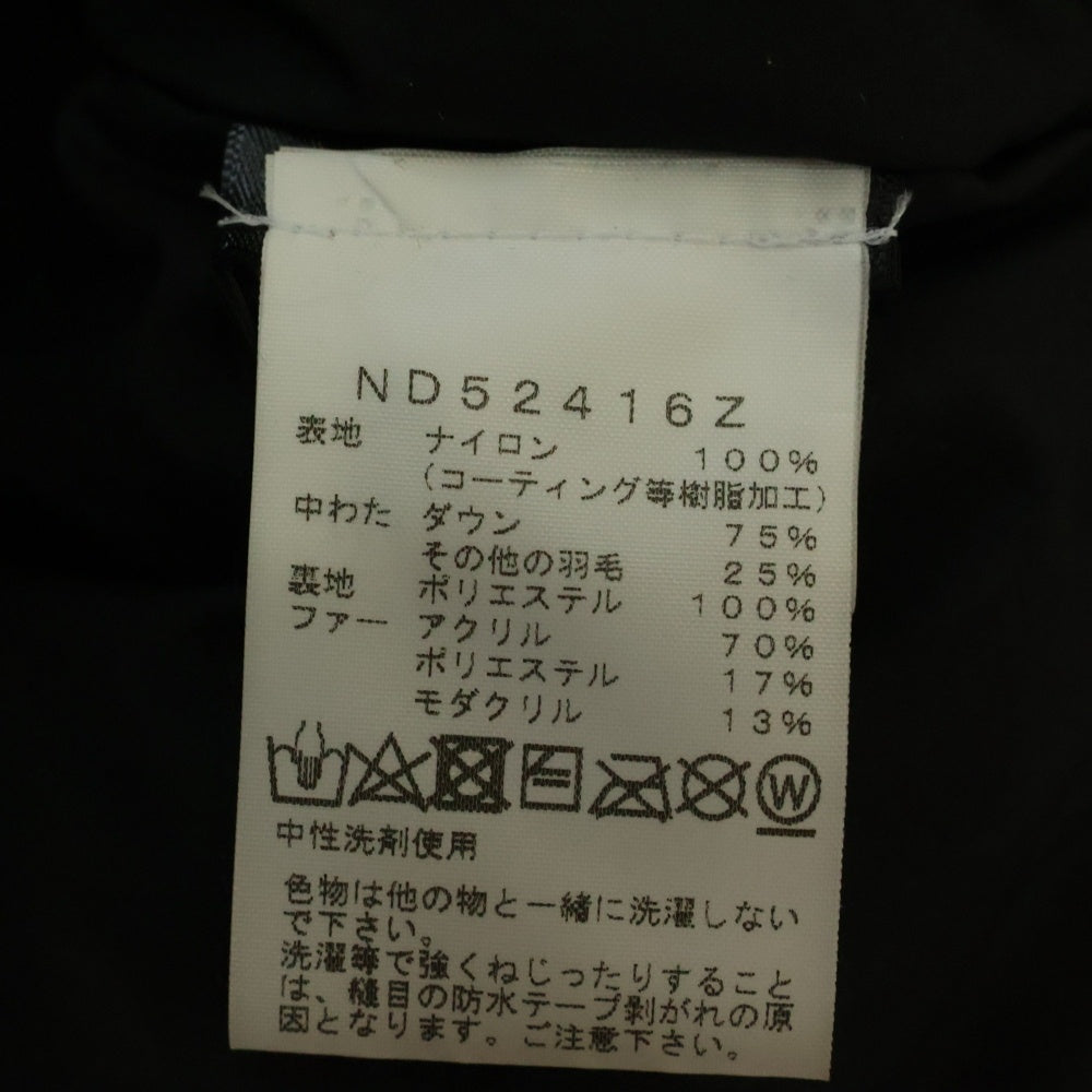 THE NORTH FACE(ザノースフェイス) マクマード パーカー ロゴ刺繍 ファー付き フーデッドダウンジャケット ブラウン/ブラック ND52416Z