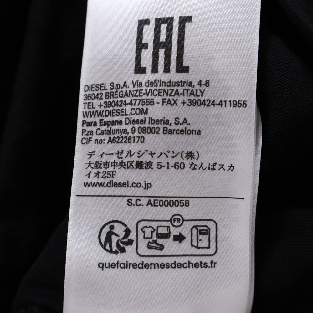 DIESEL(ディーゼル) ONLY THE BRAVE オンリーザブレイブ ロゴデザイン フーデッドプルオーバーパーカー ブラック A15055