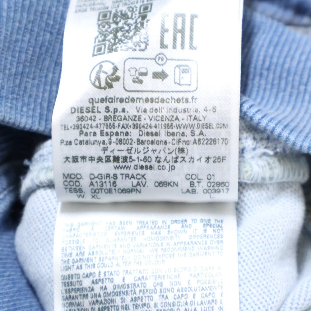 DIESEL(ディーゼル) D GIR S ラバーコーティング 加工 Dロゴ ジップアップ スウェットパーカー フーディー ブルー A13116