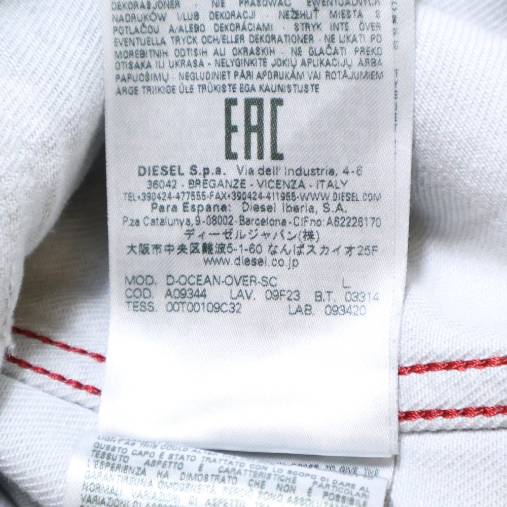 DIESEL(ディーゼル) D OCEAN ロゴ刺繍 転写プリント オーバーサイズ スナップボタン デニム トラッカージャケット グレー A09344