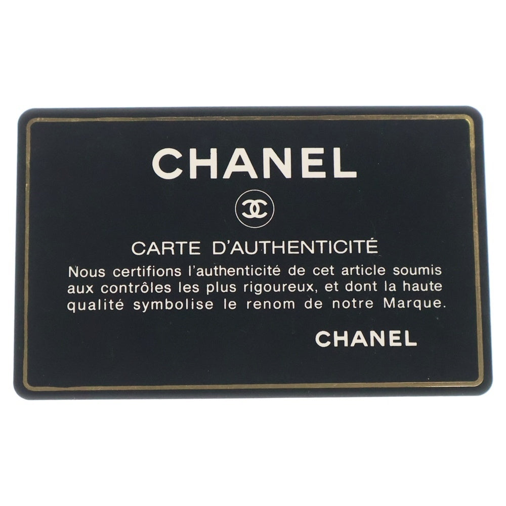 CHANEL(シャネル) マトラッセ リュックサック バックパック ブラック ゴールド金具 ラムスキン