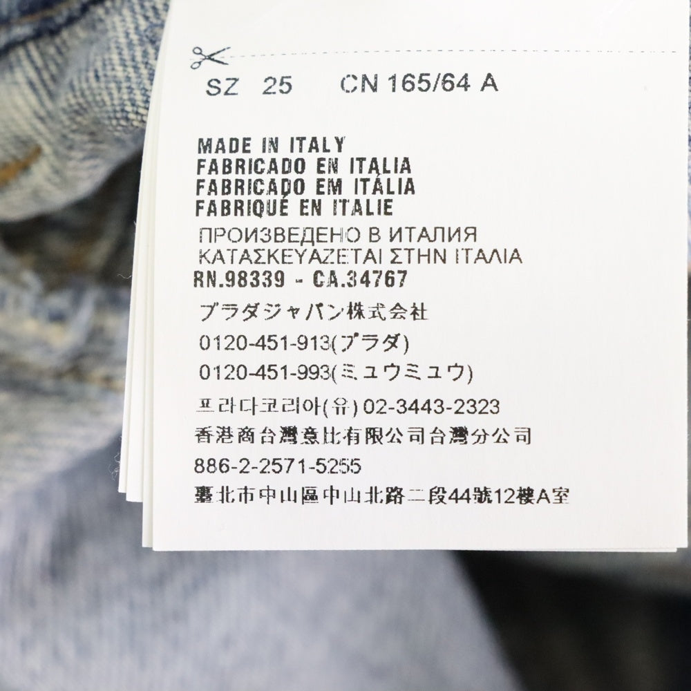 miumiu(ミュウミュウ) ロゴパッチ付ブーツカットデニムパンツ ジーンズ ブルー GWP303 1VJ0