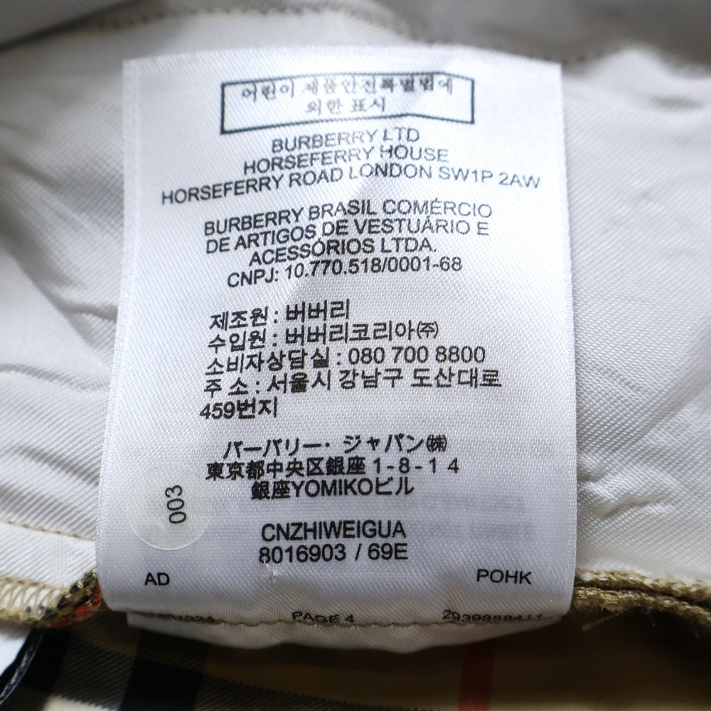 BURBERRY(バーバリー) サイドラインノバチェックスラックスパンツ 8016903 ベージュ