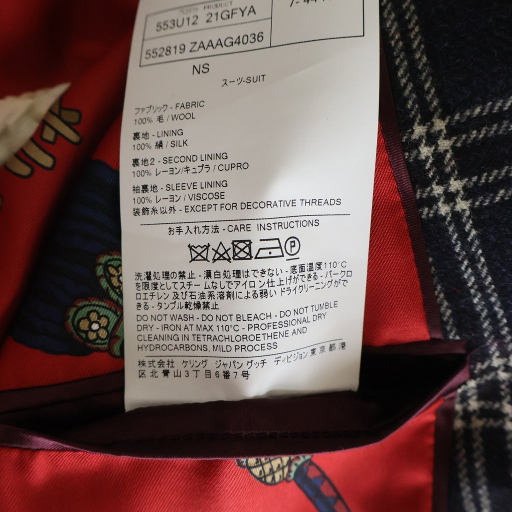 GUCCI(グッチ) セットアップスーツ チェック総柄 ウール ダブルブレスト テーラードジャケット スラックスパンツ ネイビー 553U12