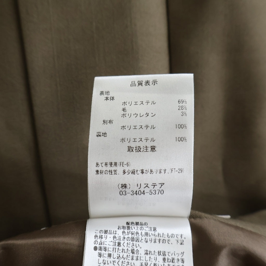 LE CIEL BLEU(ルシェルブルー) ベルテッド プリーツレイヤードスカート ポリエステル ウール カーキ 25S67308 レディース