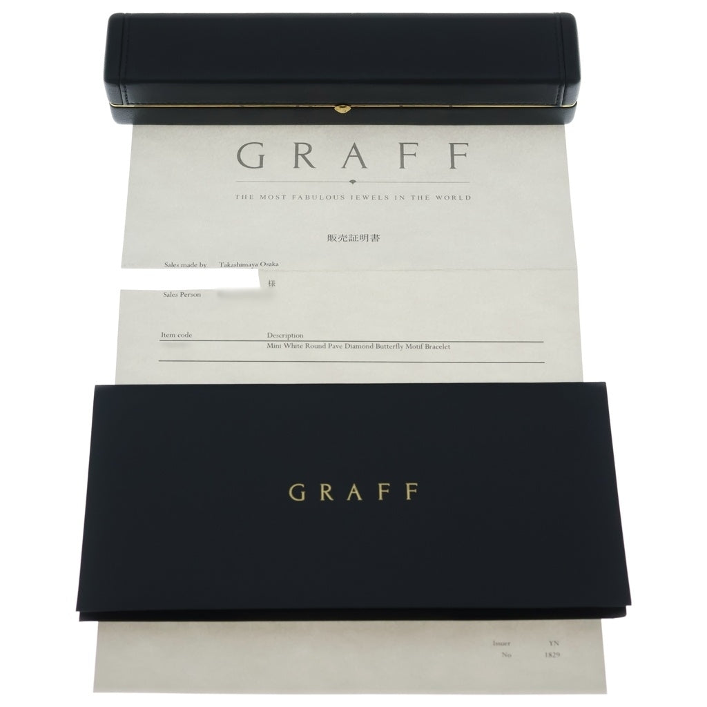 GRAFF(グラフ) バタフライ シルエット ミニ ブレスレット ホワイトゴールド Au750WG レディース