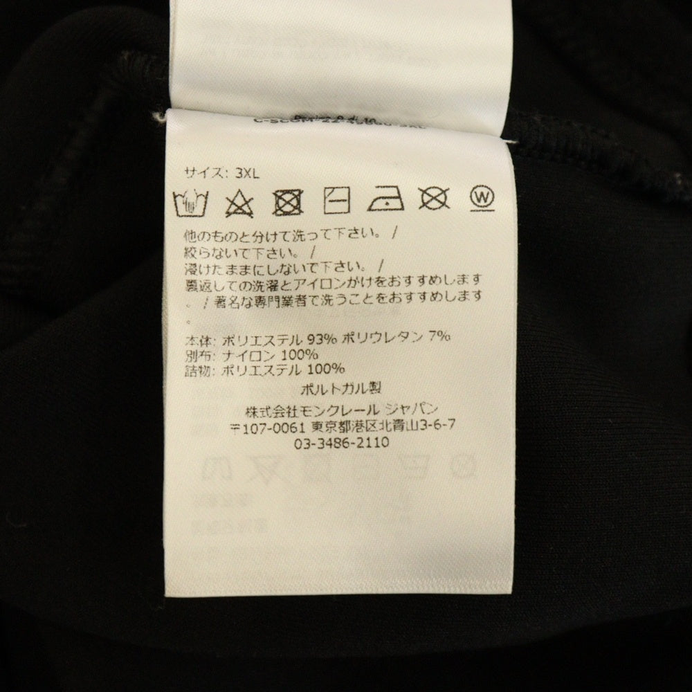 MONCLER(モンクレール) ZIP UP GRENOBLE MAGLIA CARDIGAN グルノーブル ダウン切替 ワッペンロゴ ジップアップフリースジャケット ブルゾン ブラック H20978G70000