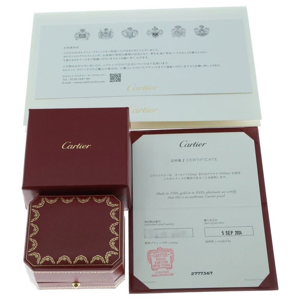 Cartier(カルティエ) トリニティ ピアス Au750YG/PG/WG イエローゴールド/ピンクゴールド/ホワイトゴールド 80083231 ジュエリー