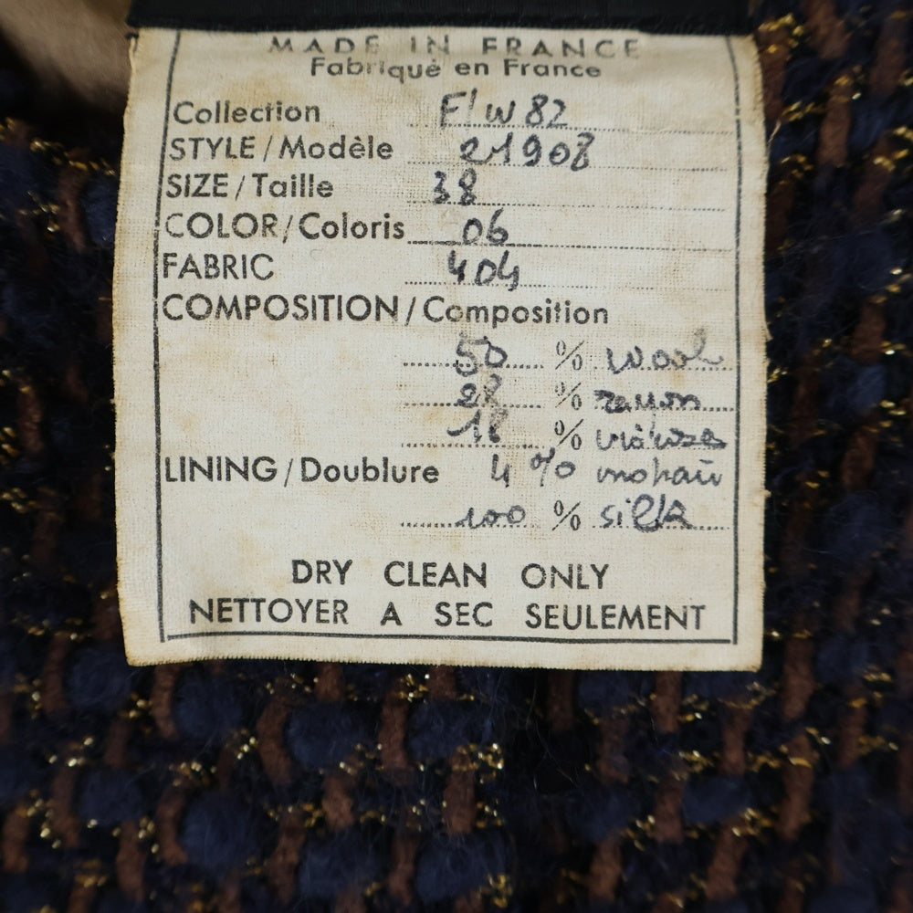 CHANEL(シャネル) 82AW ライオンボタン ラメツイード ノーカラージャケット ネイビー/ブラウン レディース 2M908
