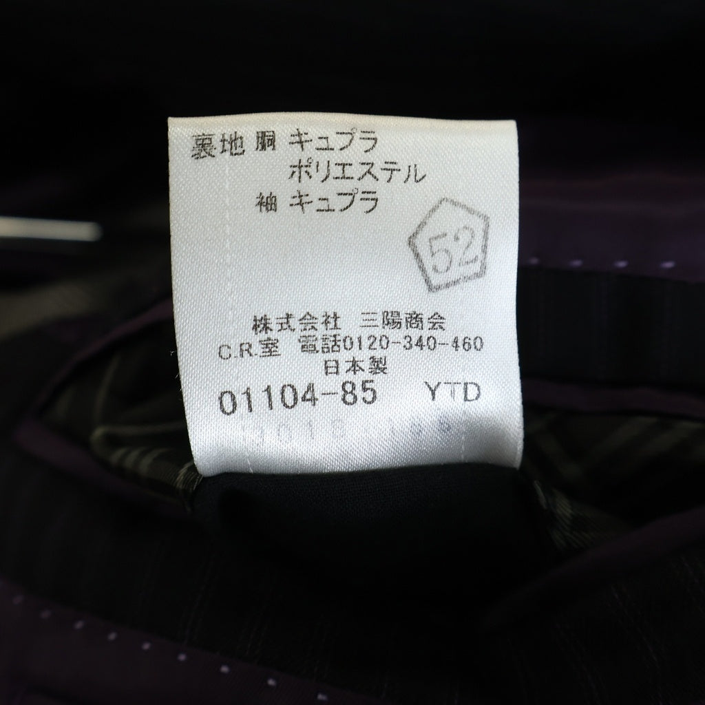 BURBERRY BLACK LABEL(バーバリー ブラックレーベル) シャドーストライプ ウール テーラードジャケット セットアップ ブラック