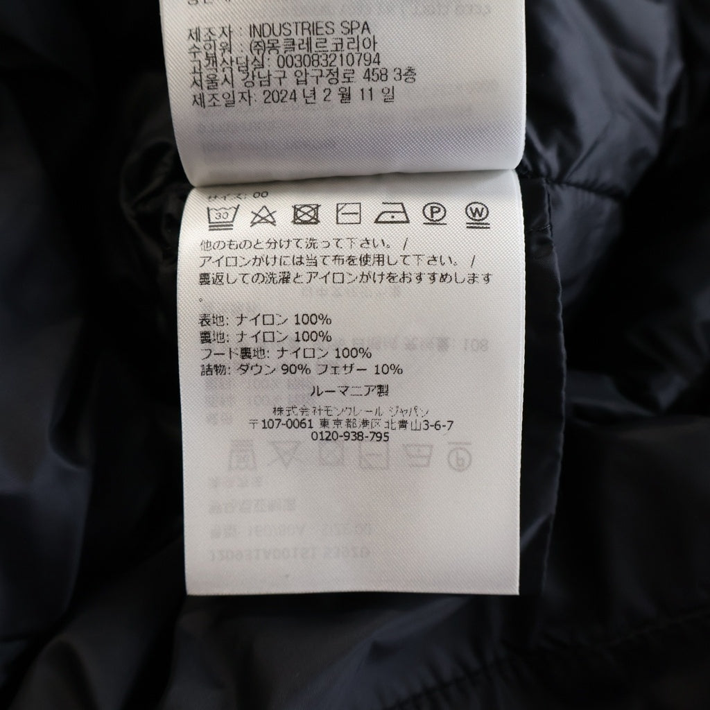 MONCLER(モンクレール) Avocette ナイロンロングダウンジャケット ブラック レディース