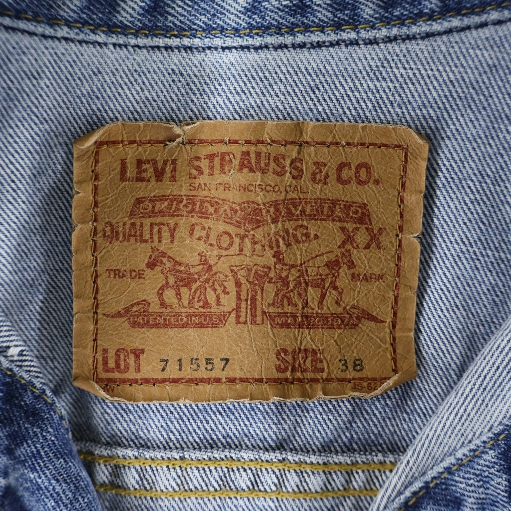 Levi's(リーバイス) 90s 71557-0208 BIG E ボタン裏J30 デニムジャケット #38