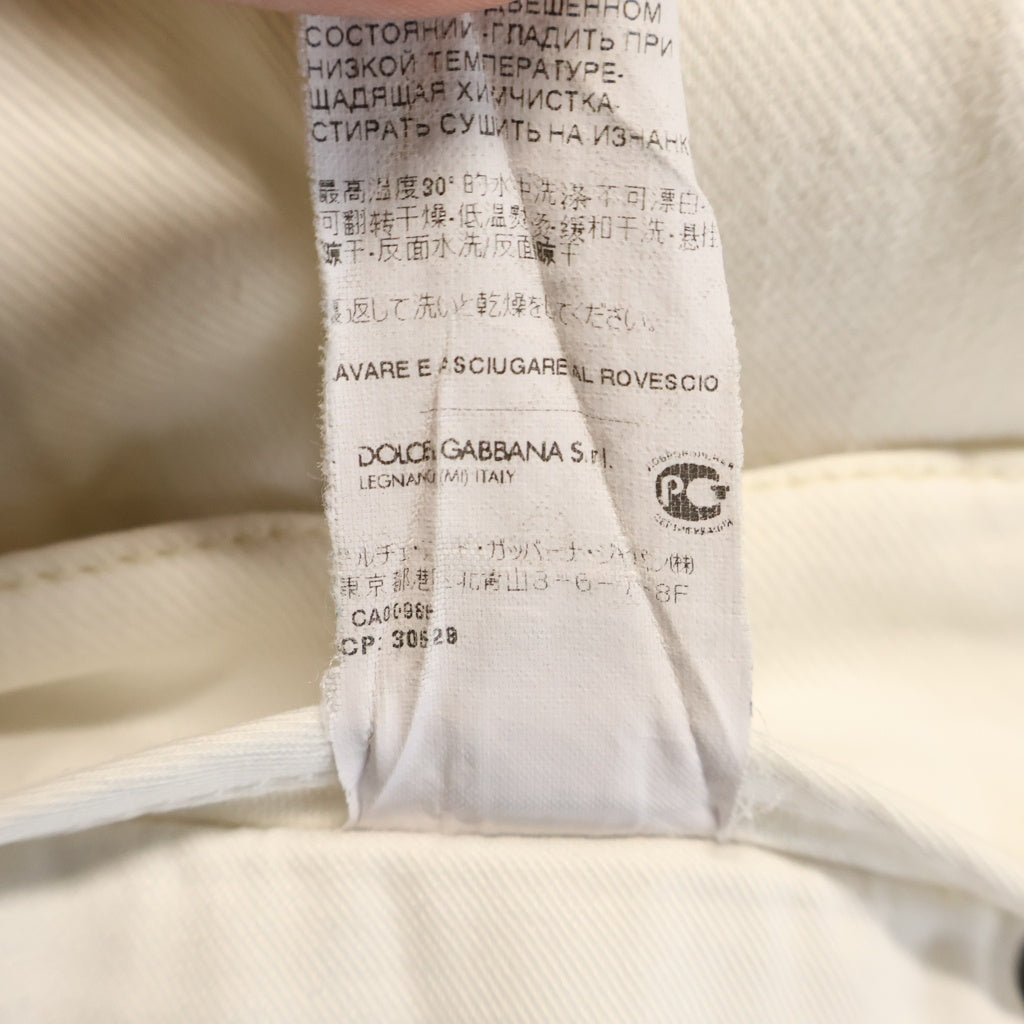 DOLCE & GABBANA(ドルチェアンドガッバーナ) DISTRESSED STRAIGHT DENIM PANTS クラッシュ加工 デニム ストレート パンツ ホワイト G6XOCD