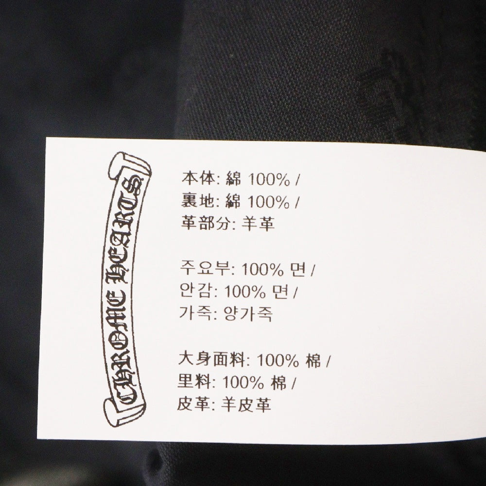 CHROME HEARTS(クロムハーツ) JEAN STRTLG FBRC スターパッチ付き ストレート デニムパンツ ブラック