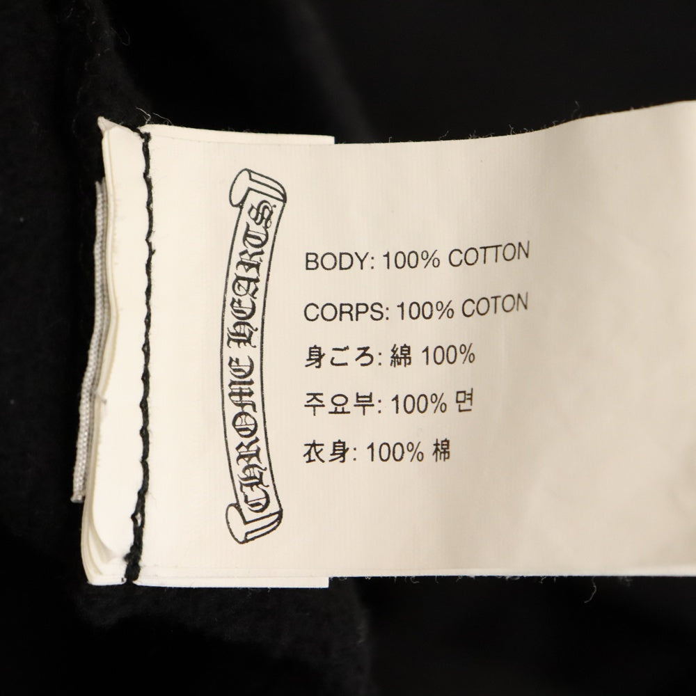 CHROME HEARTS(クロムハーツ) STENCIL HOODIE 袖ステンシル バックホースシュー プリント プルオーバーパーカー フーディー ブラック