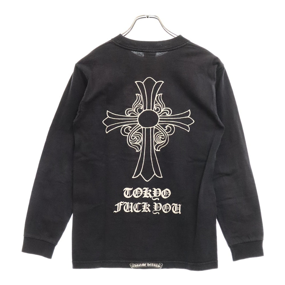 CHROME HEARTS(クロムハーツ) OLD オールドモデル 東京限定 バックFUCK YOUプリント 長袖Tシャツ カットソー ブラック