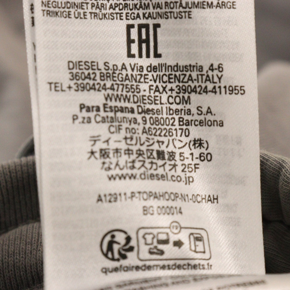 DIESEL(ディーゼル) P-TOPAHOOP-N1 Pants レイヤードドッキング ダメージ加工ロングスウェットパンツ グレー A12911