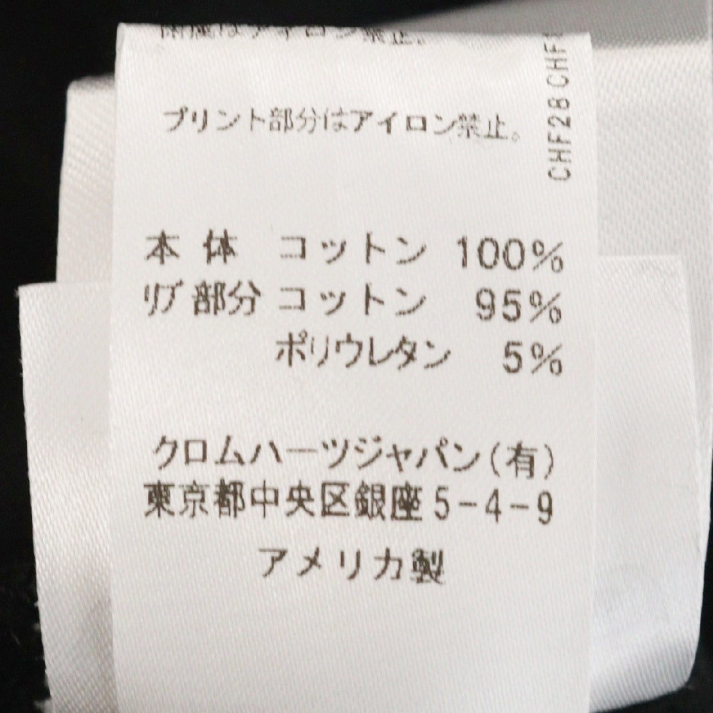 CHROME HEARTS(クロムハーツ) SWTSHRT PLVR 袖ロゴプリントプルオーバーフーディ パーカー ブラック