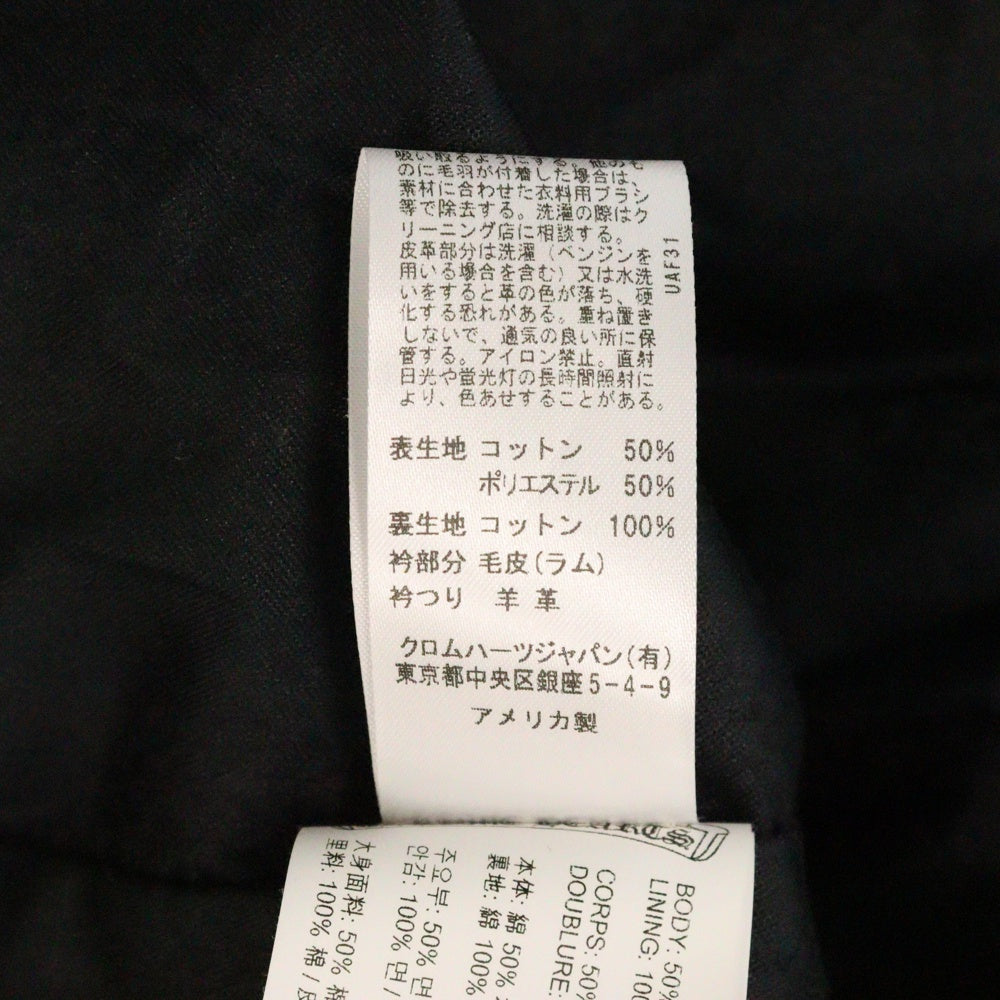 CHROME HEARTS(クロムハーツ) U BLACK SHEEP ボアチェックジップアップブルゾン ジャケット ブラウン