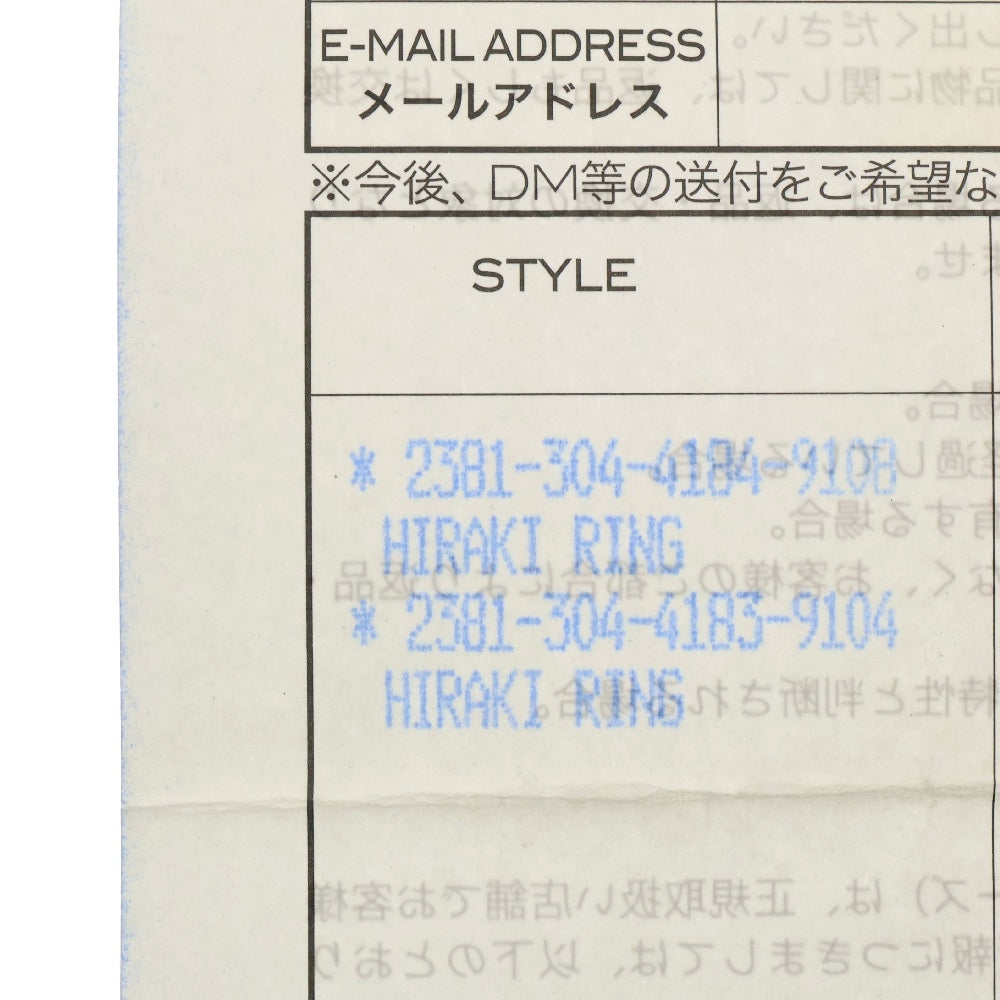 CHROME HEARTS(クロムハーツ) PLAT WEDDING BAND RING ウエディングバンド プラチナリング シルバー