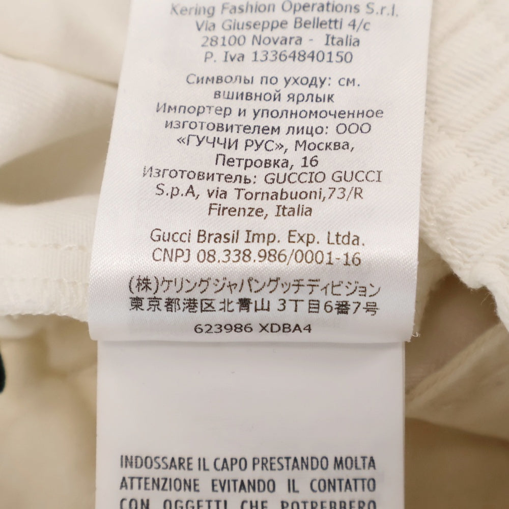 GUCCI(グッチ) インターロッキングGシェリーラインカーゴロングパンツ ホワイト