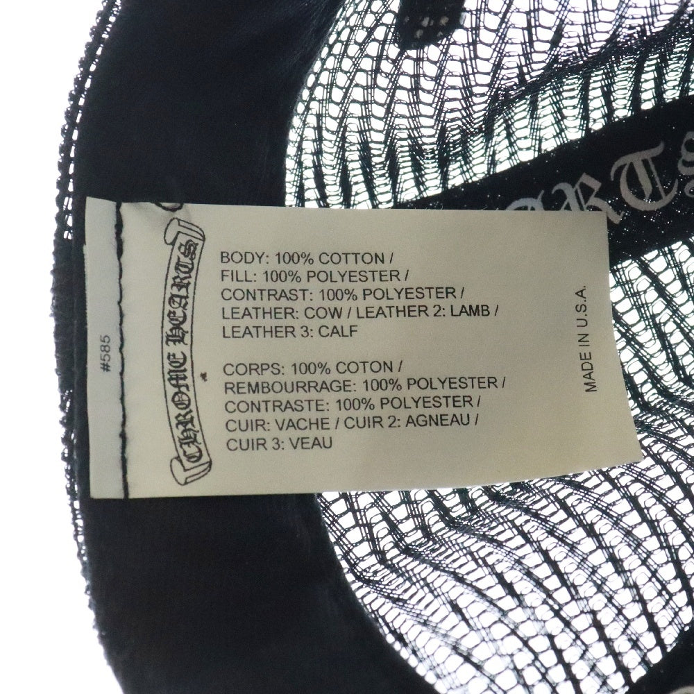 CHROME HEARTS(クロムハーツ) MATTY BOY PPO CHOMPER TRUCKER CAP マッティボーイ チョンパーパッチ トラッカーキャップ ブラック