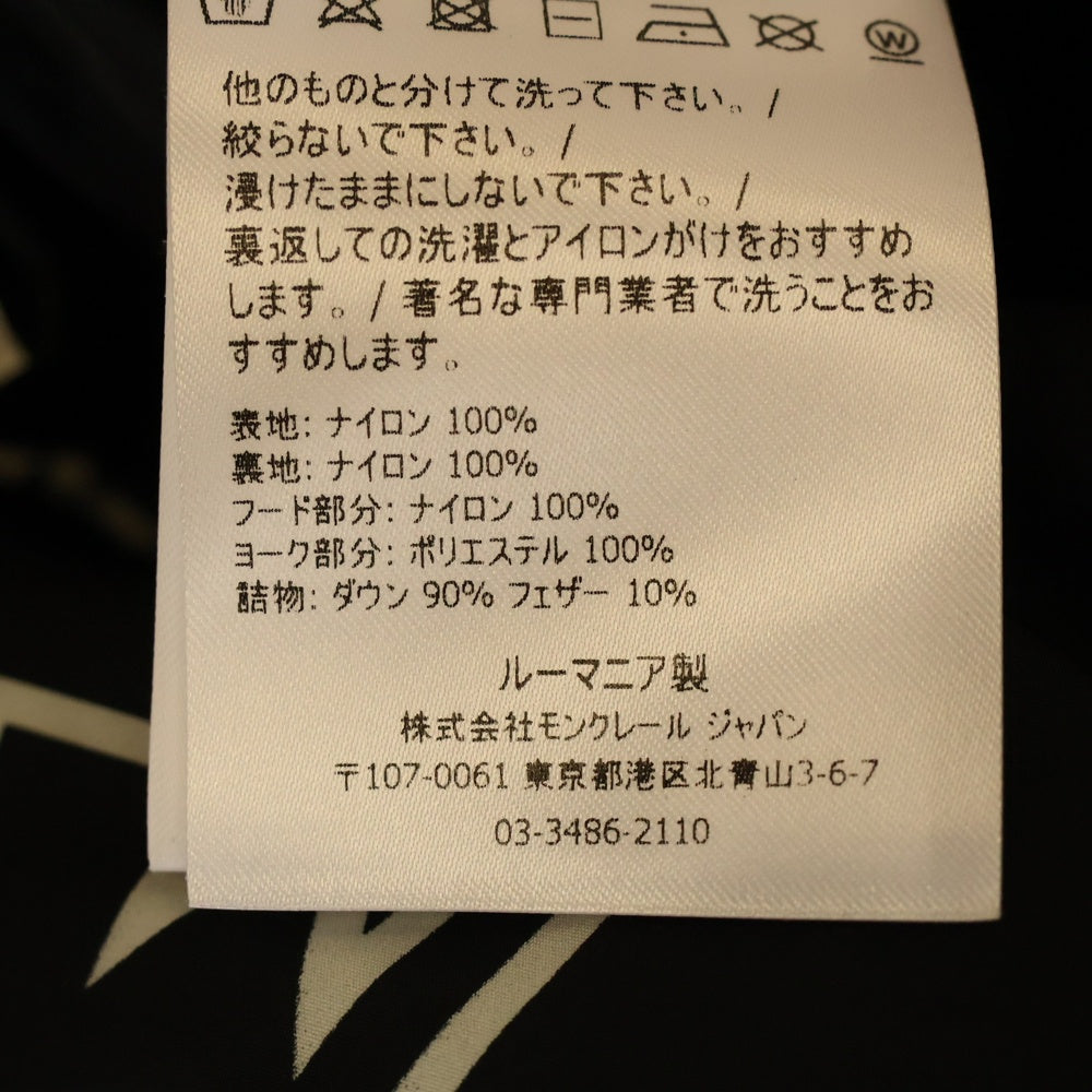 CHROME HEARTS(クロムハーツ) 19AW FAIVELEY GIUBBOTTO フェブレロゴプリント ナイロンダウンジャケット ブラック E20914132685 539NE