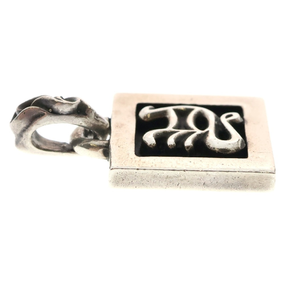 CHROME HEARTS(クロムハーツ) FRAMED LETTER BLOCK フレームドブロック Yアルファベット ネックレストップ シルバー