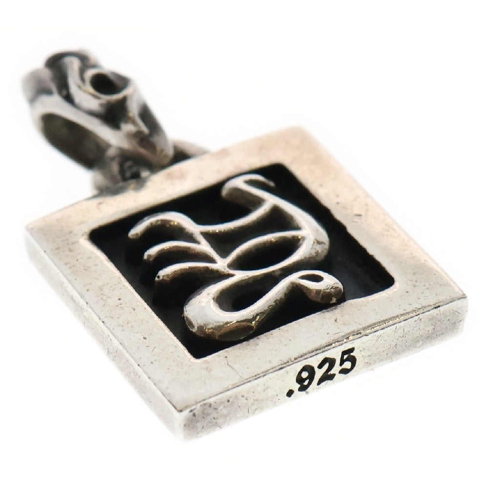 CHROME HEARTS(クロムハーツ) FRAMED LETTER BLOCK フレームドブロック Yアルファベット ネックレストップ シルバー