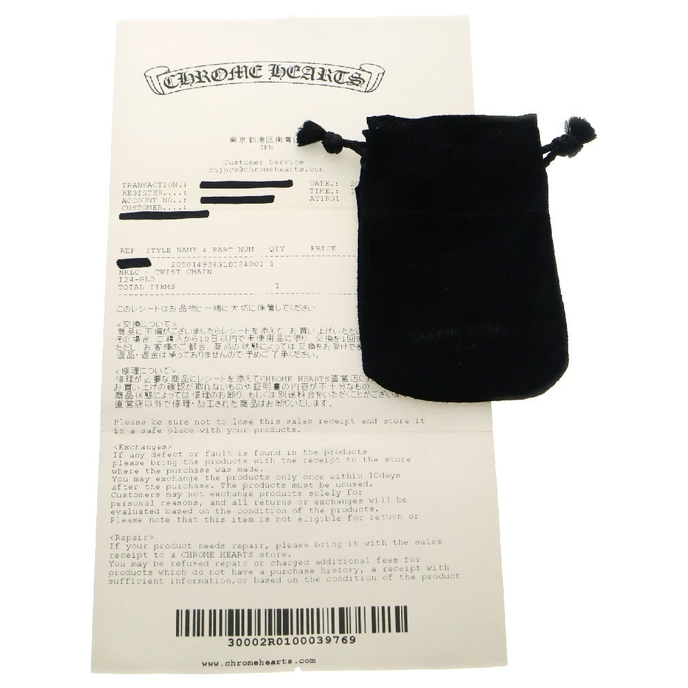 CHROME HEARTS(クロムハーツ) 22K NECKCHAIN T24 ツイストチェーンネックレス 24inch ゴールド