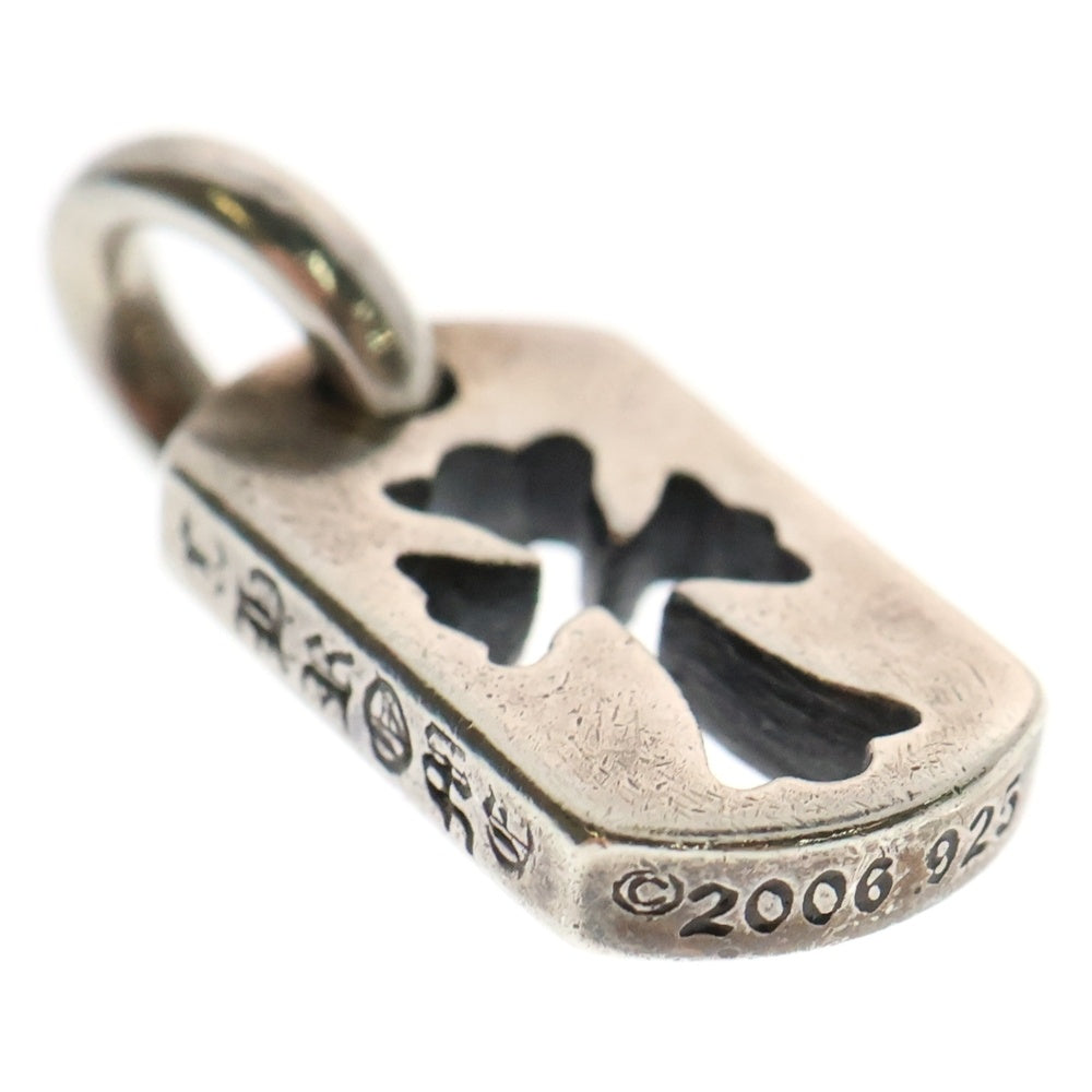 CHROME HEARTS(クロムハーツ) DT TNY CO CRS タイニーカットアウトクロスドッグタグ チャーム ペンダントトップ シルバー