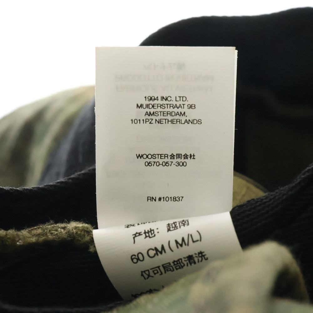 SUPREME(シュプリーム) 23AW MILITARY BOONIE ミリタリーブーニー 帽子 オリーブカモ