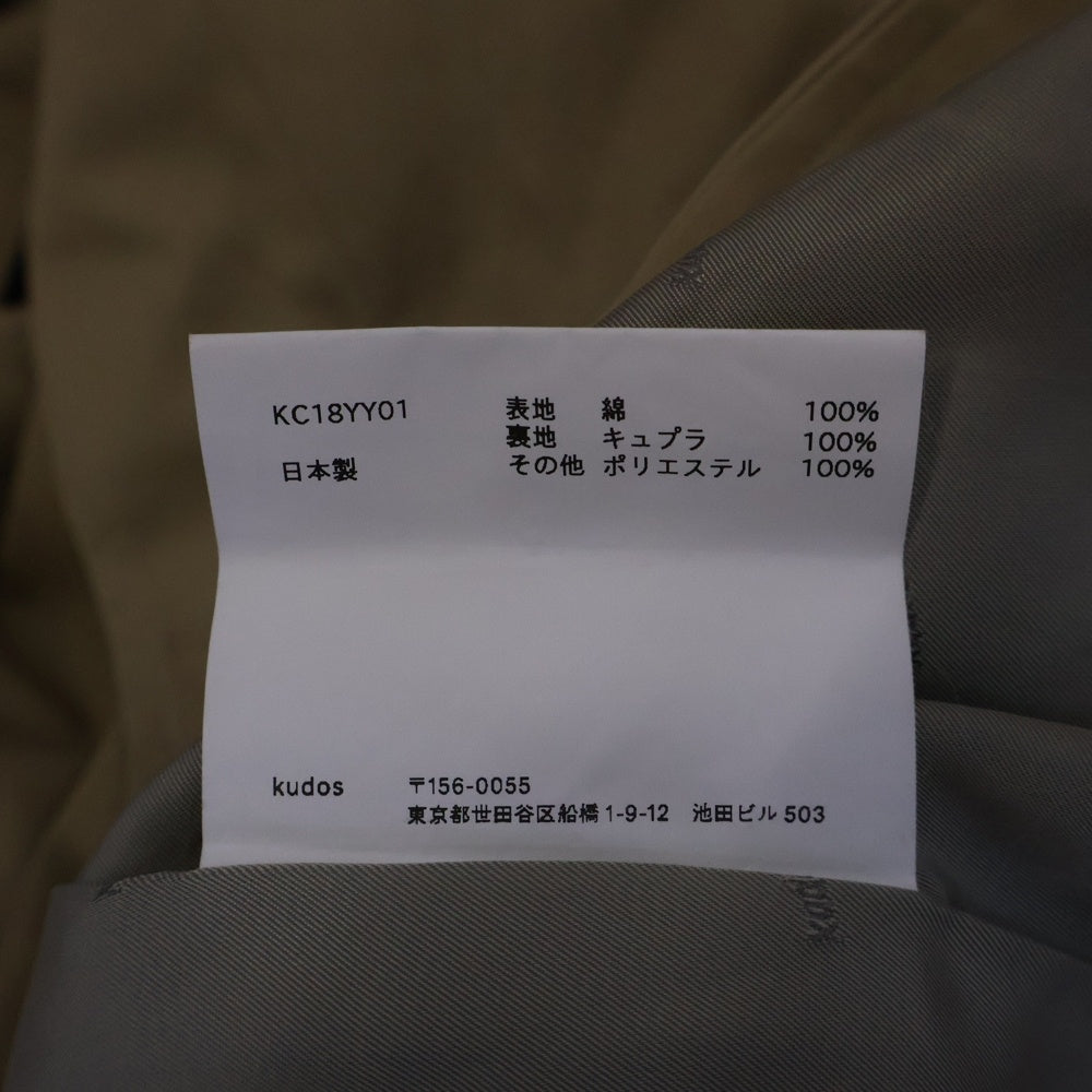 kudos(クードス) ライナートレンチコート ベルト付き ベージュ KC18YY01