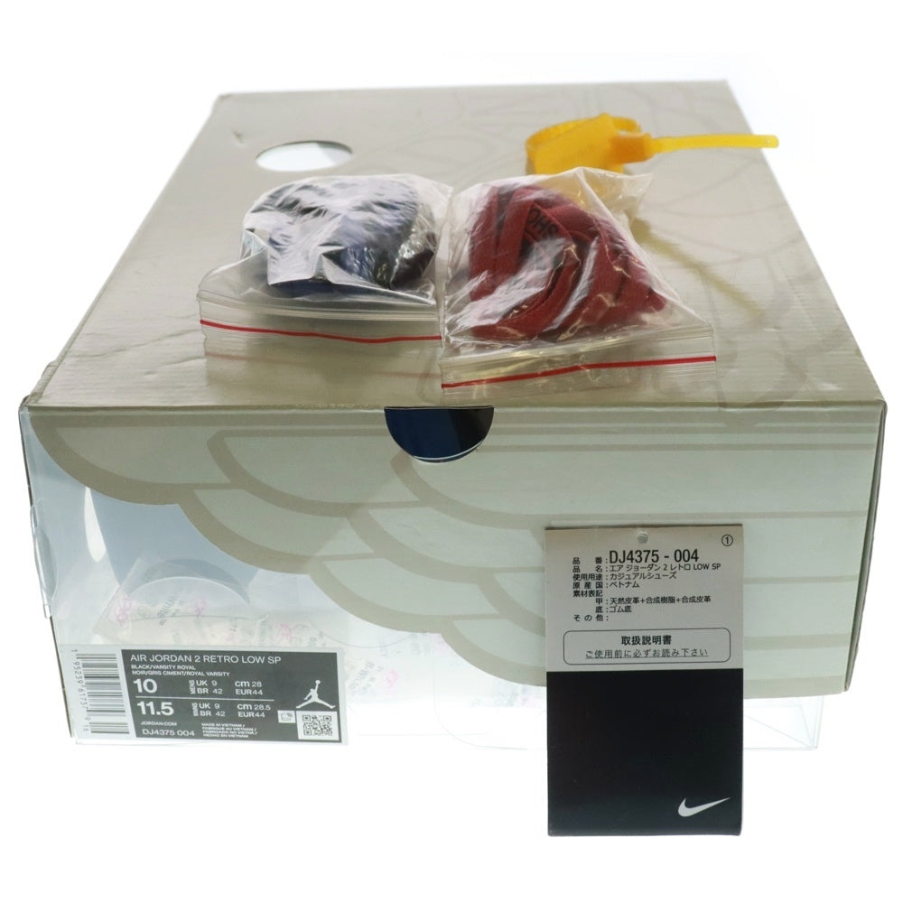 NIKE(ナイキ) ×OFF-WHITE AIR JORDAN 2 RETRO LOW SP オフホワイト エアジョーダン2 レトロ ローカットスニーカー ブラック/ブルー US10/28.0cm DJ4375-004