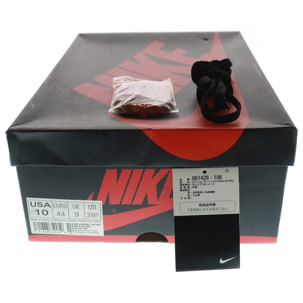 NIKE(ナイキ) AIR JORDAN 1 RETRO HIGH OG NRG NOT FOR RESALE エアジョーダン1 レトロ ノットフォーリセール ハイカットスニーカー ブラック/ホワイト 861428-106 US10/28cm