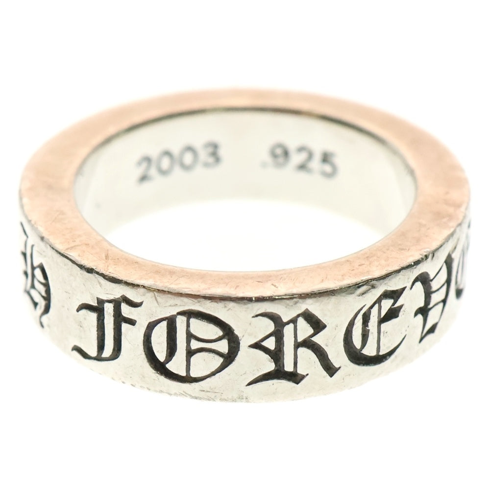 CHROME HEARTS(クロムハーツ) 6mm SPACER FOREVER 6mmスペーサーリング フォーエバーシルバー BCA337
