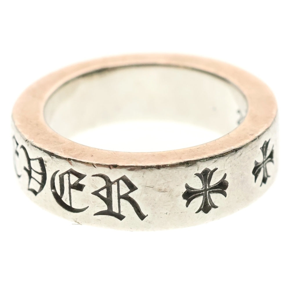 CHROME HEARTS(クロムハーツ) 6mm SPACER FOREVER 6mmスペーサーリング フォーエバーシルバー BCA337