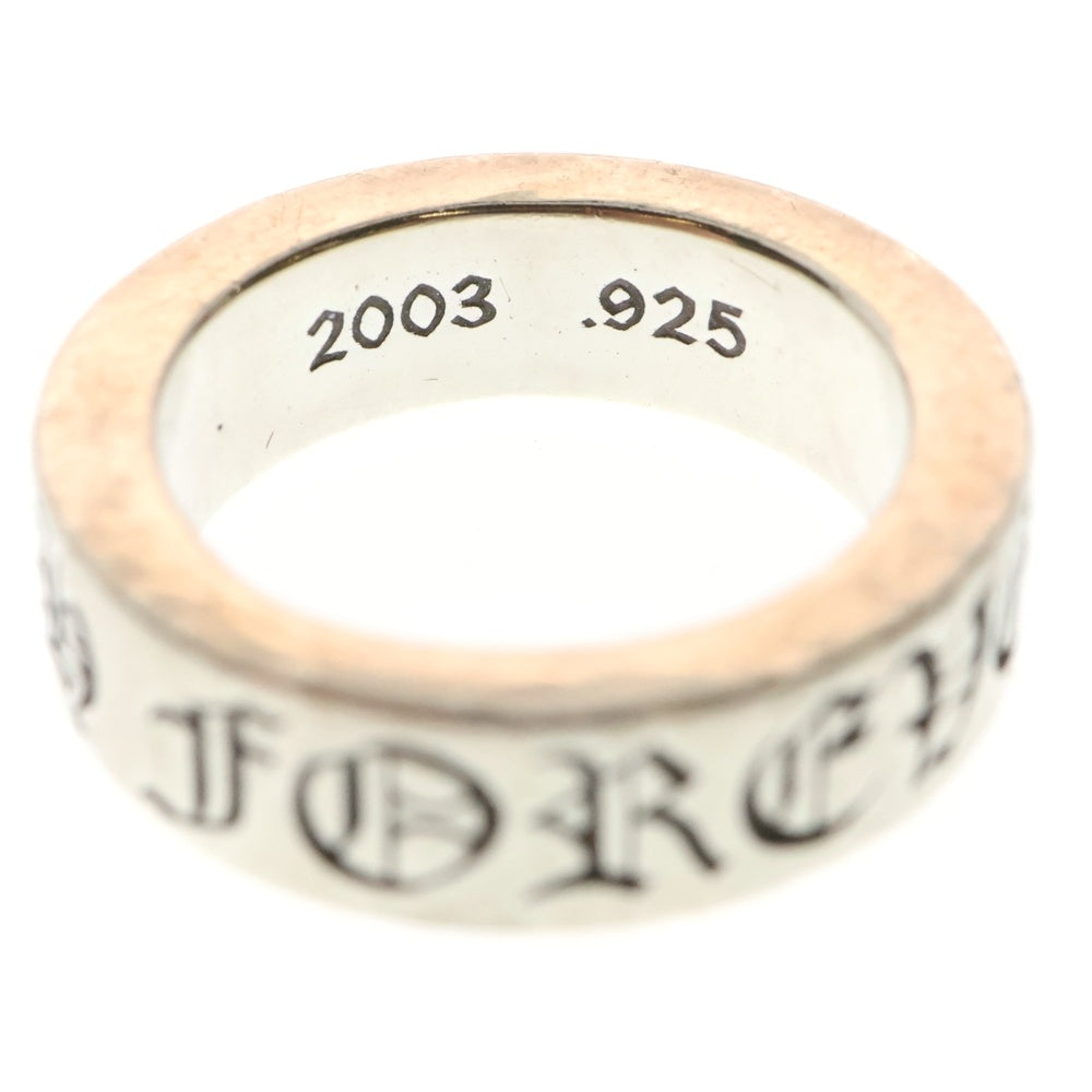 CHROME HEARTS(クロムハーツ) 6mm SPACER FOREVER 6mmスペーサーリング フォーエバーシルバー BCA337