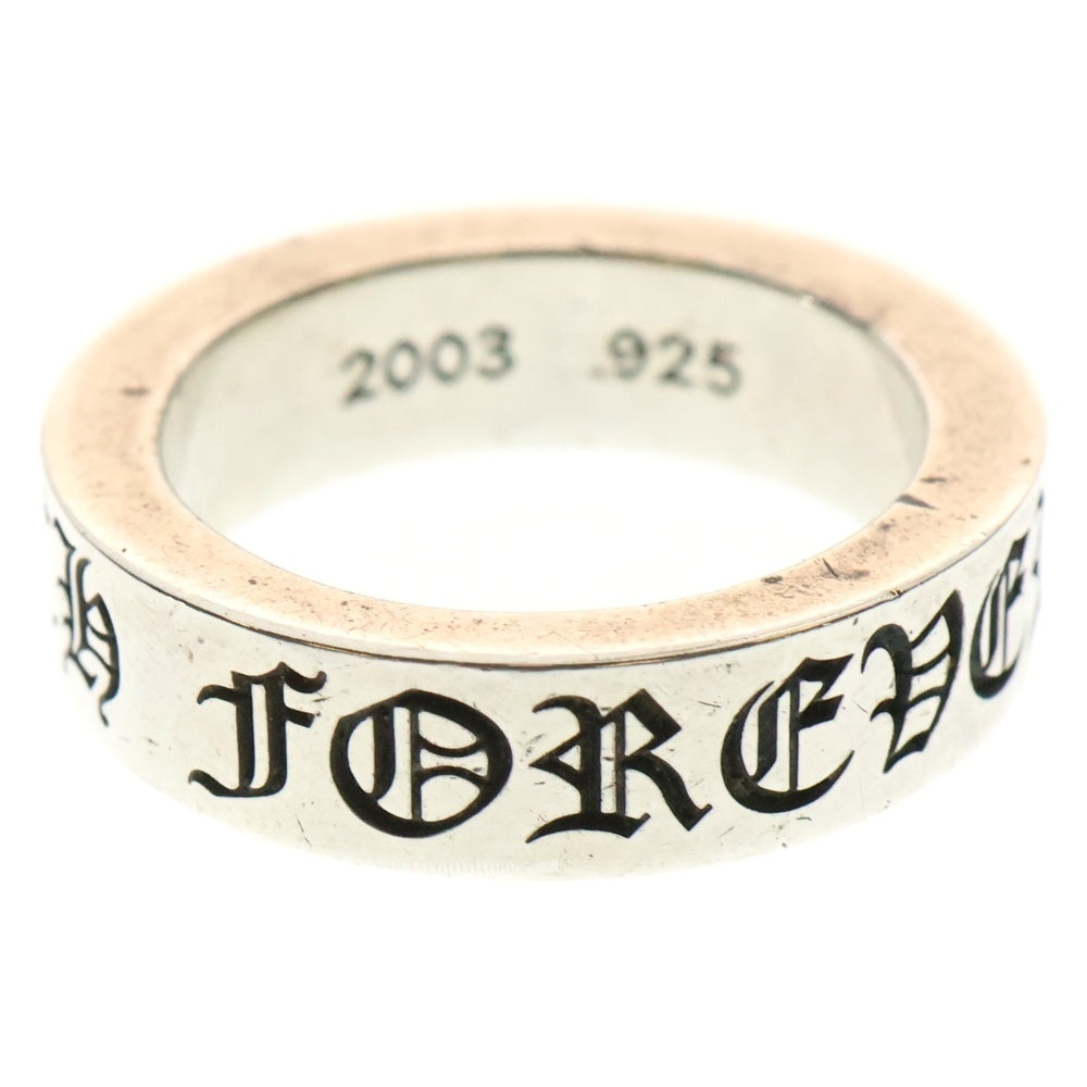 CHROME HEARTS(クロムハーツ) 6mm SPACER FOREVER 6mmスペーサーリング フォーエバーシルバー BCA337