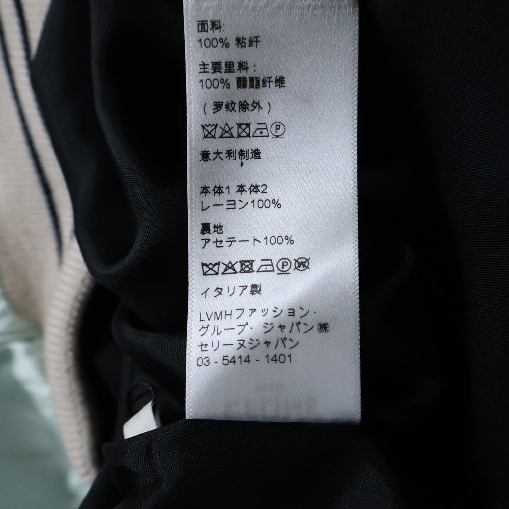 CELINE(セリーヌ) 22SS Teddy Jacket With Satin Artist Print サテンアーティストプリント テディジャケット 2V28H353Q マルチカラー