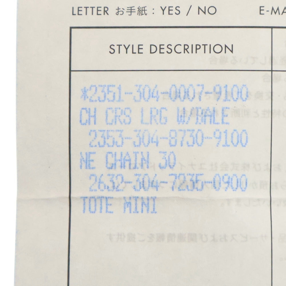 CHROME HEARTS(クロムハーツ) TOTE MINI トートミニ レザートートバッグ スクロールロゴプレート ブラック