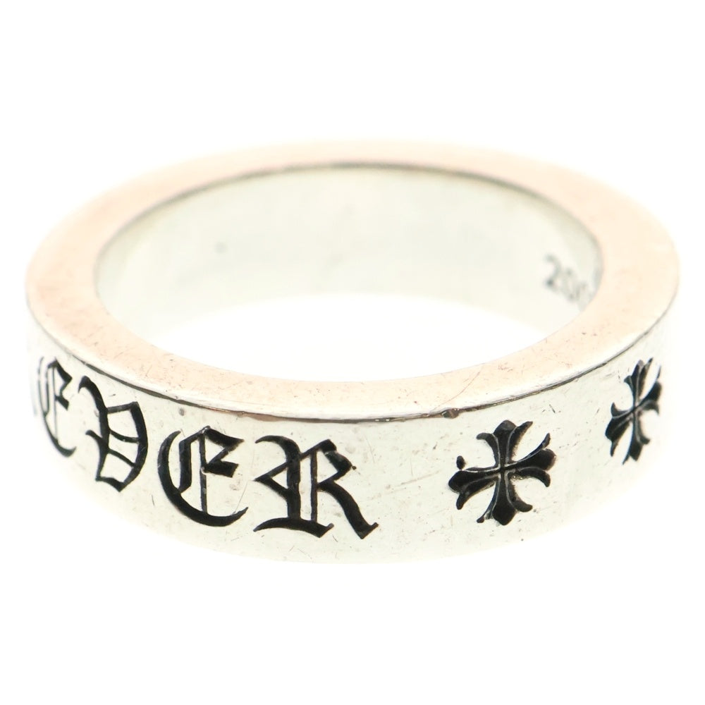 CHROME HEARTS(クロムハーツ) 6mm SPACER FOREVER 6mmスペーサーリング フォーエバーシルバー BCA337