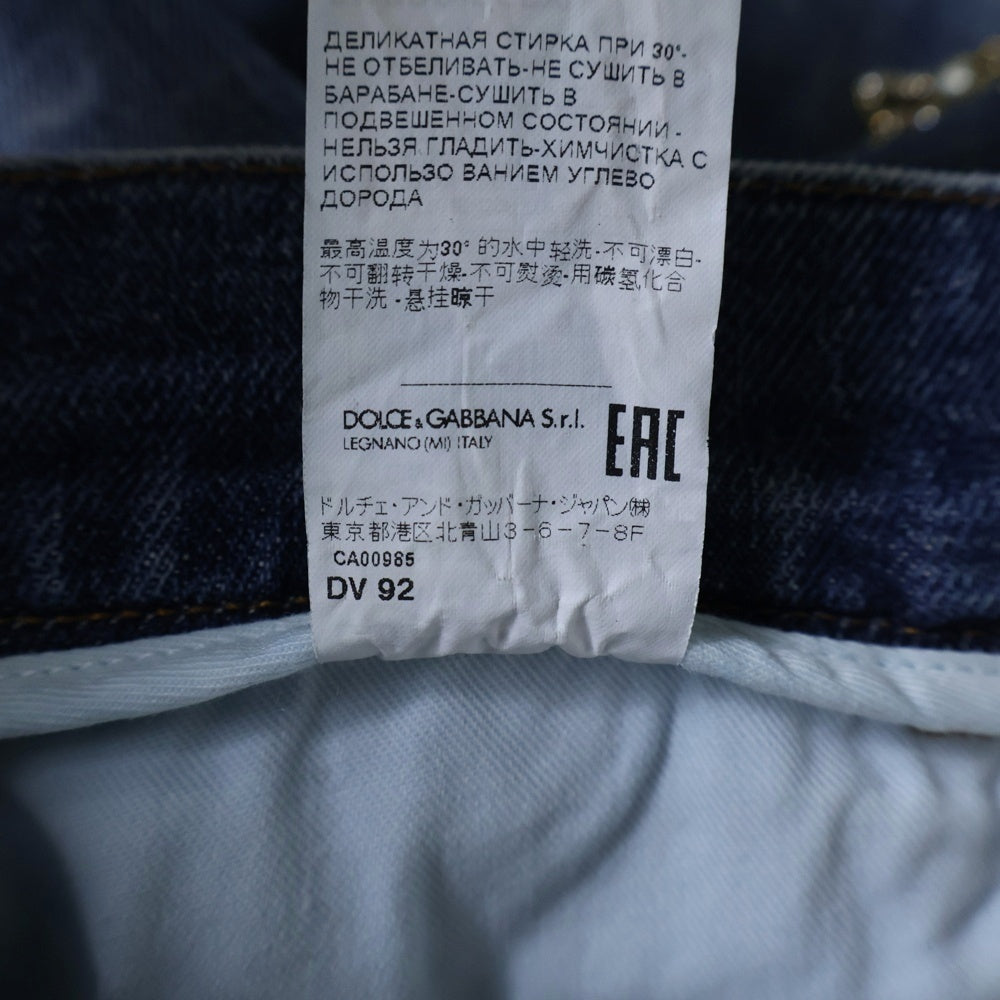 DOLCE & GABBANA(ドルチェアンドガッバーナ) DG Silver Metal Logo Pearl Pendant Jeans Pants SLIM G8EE3 メタルロゴ パールペンダント スリムジーンズ ブルー