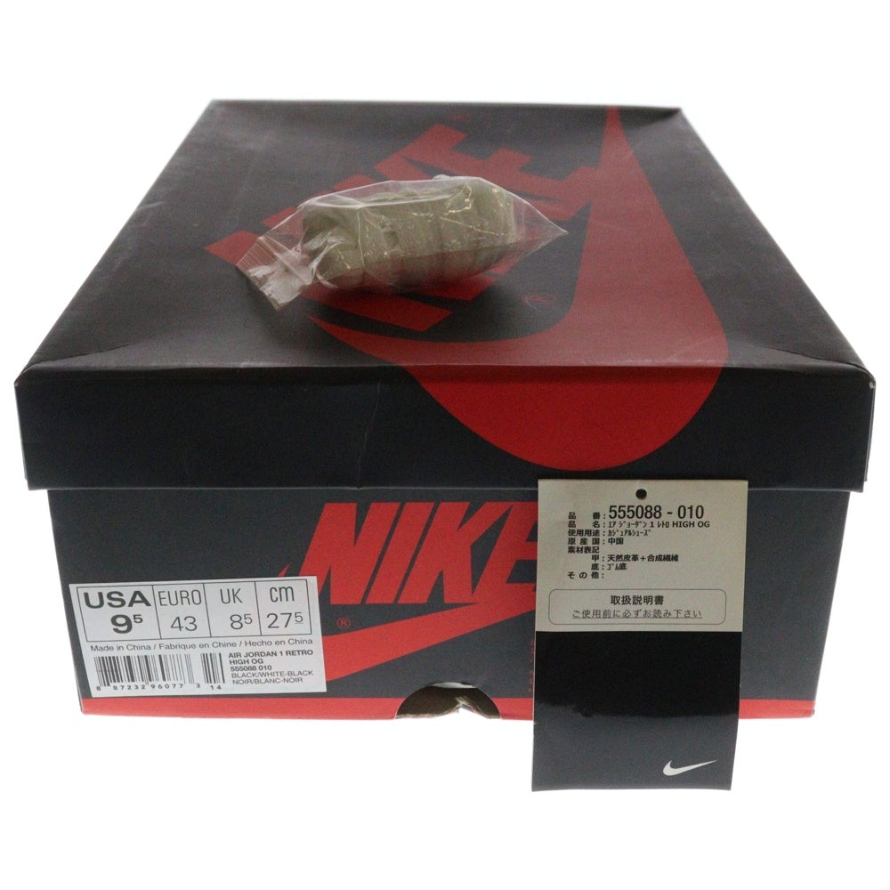 NIKE(ナイキ) AIR JORDAN 1 RETRO HIGH OG BLACK&WHITE エアジョーダン1ブラック&ホワイト ハイカットスニーカー US9.5/27.5cm 555088-010