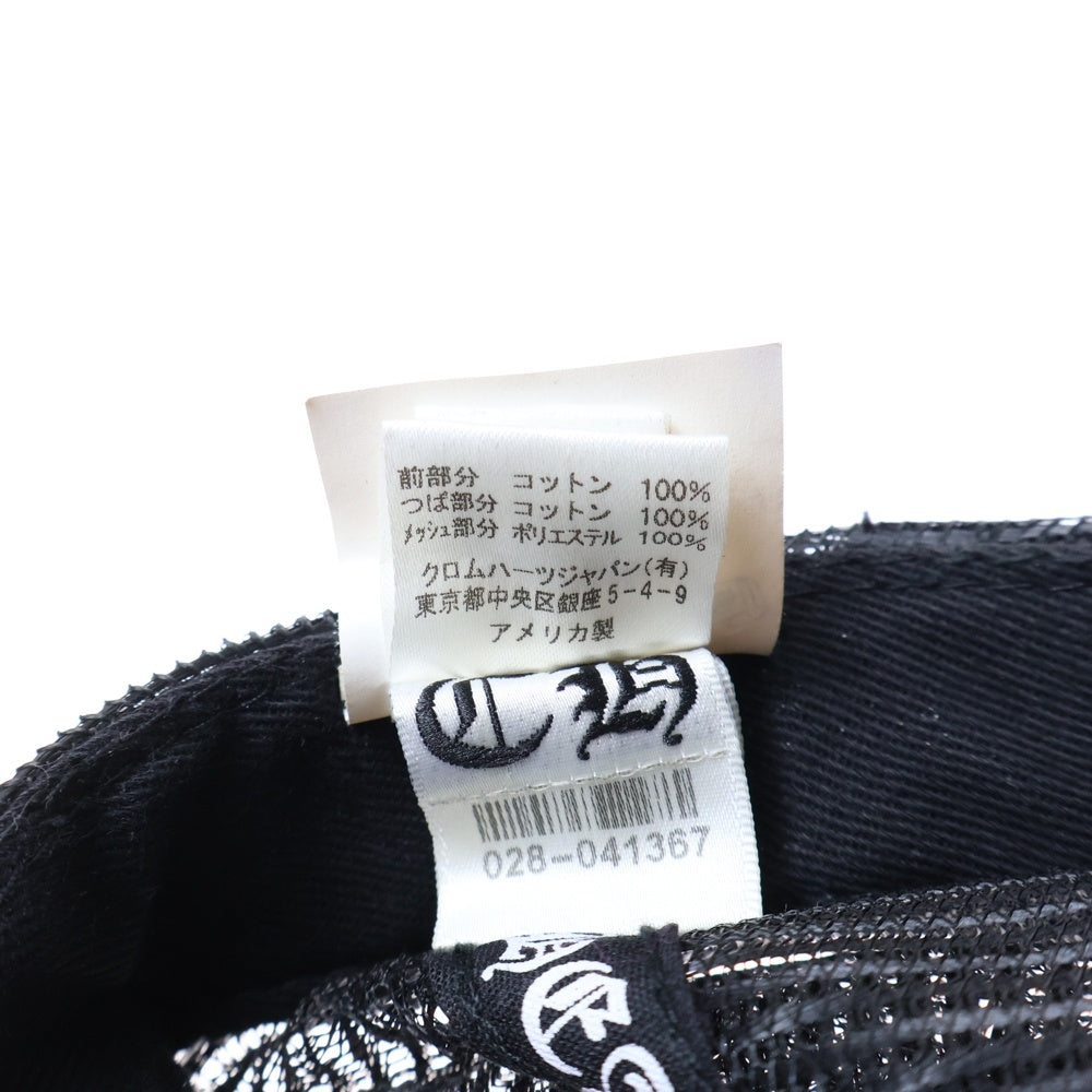 CHROME HEARTS(クロムハーツ) TRUCKER CAP CHパッチメッシュトラッカーキャップ クロスボール付 帽子 ブラック