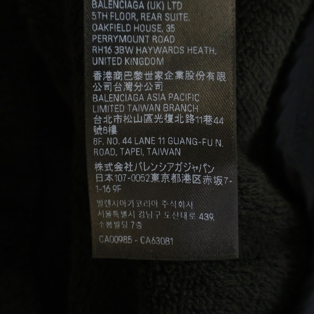 BALENCIAGA(バレンシアガ) 24SS ロゴ刺繍 パイル地 ジップアップパーカー フーディー 794795 TQP11 ブラック